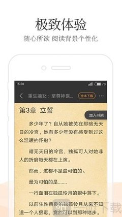 鸭脖官网游戏平台